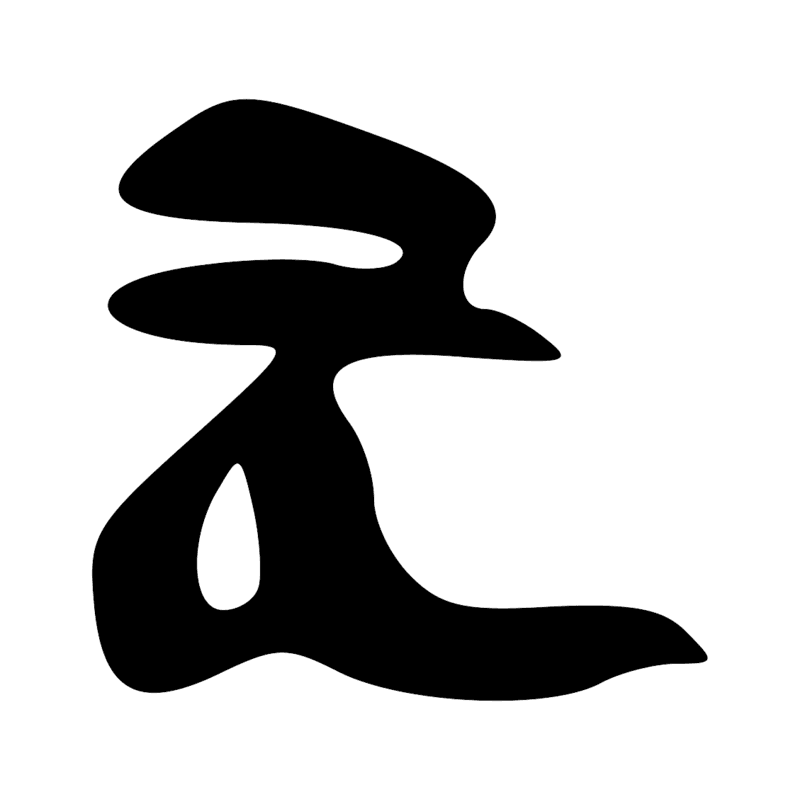 Signe n° 224