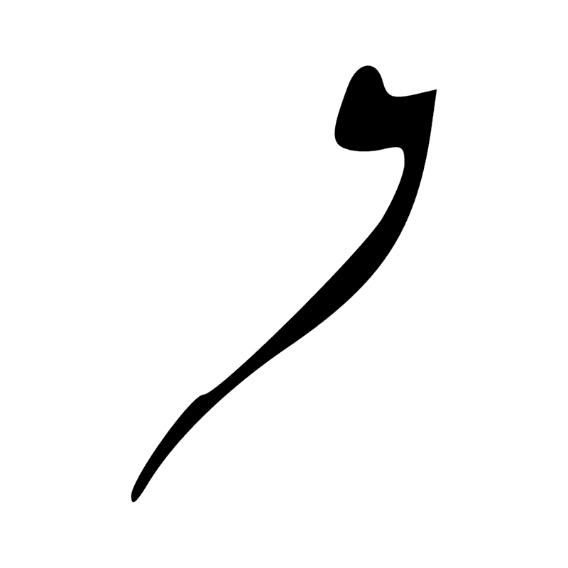 Signe n° 2260
