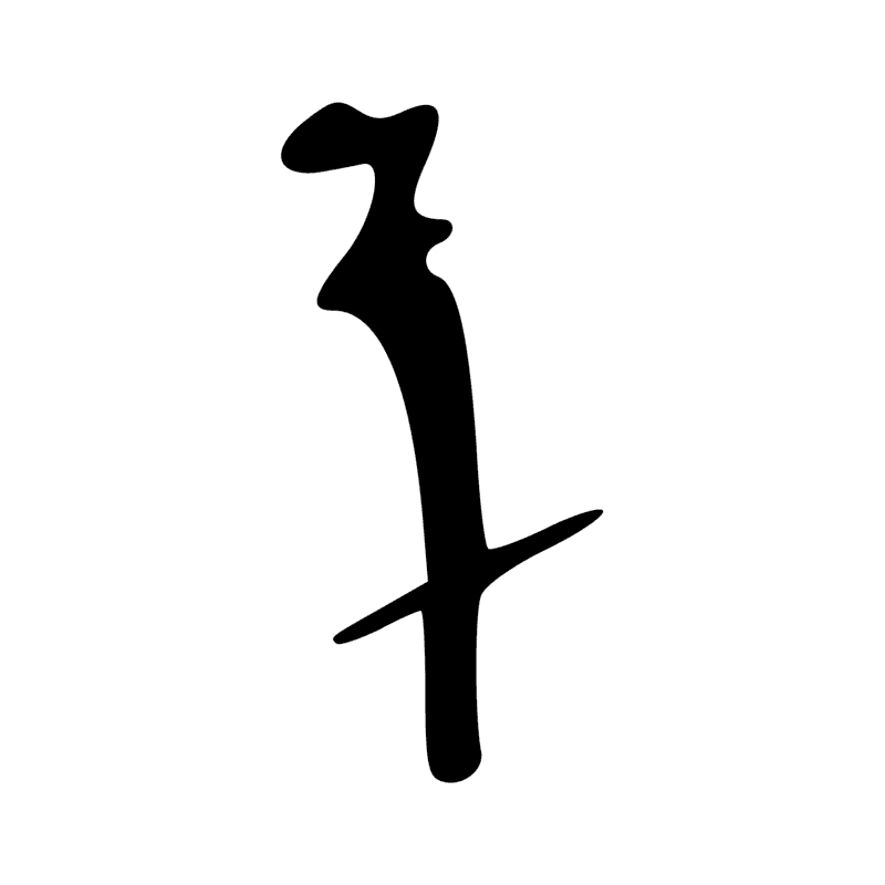 Signe n° 2269