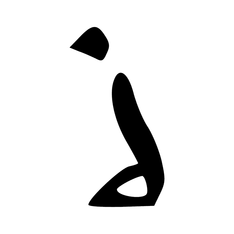 Signe n° 2286