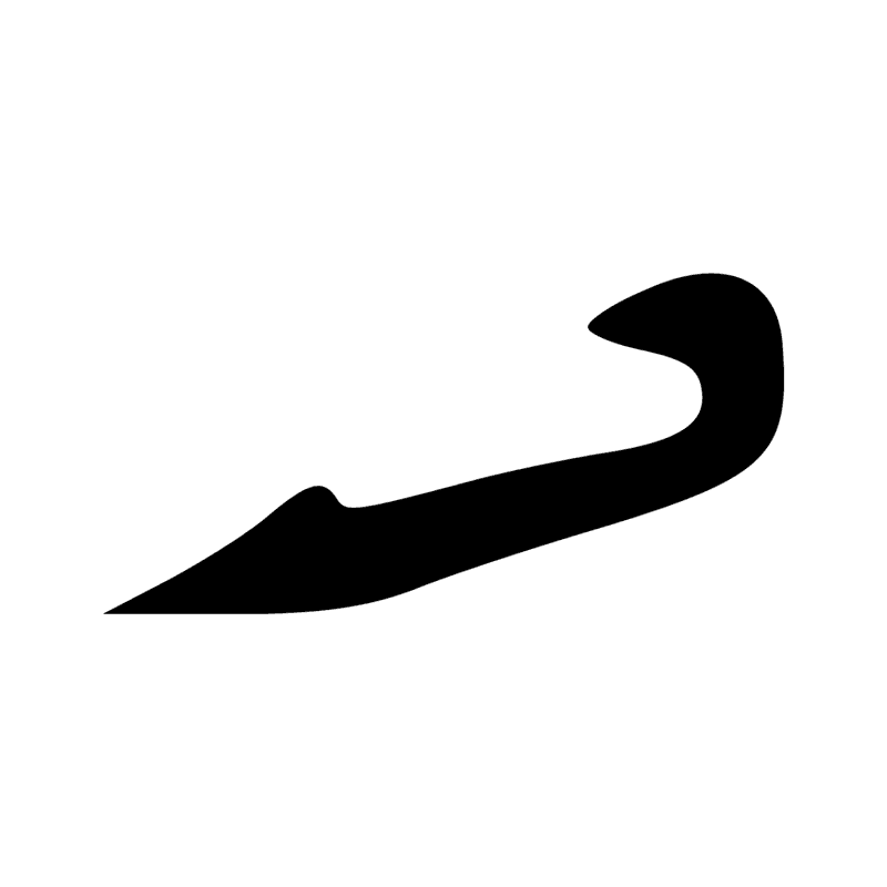 Signe n° 2292
