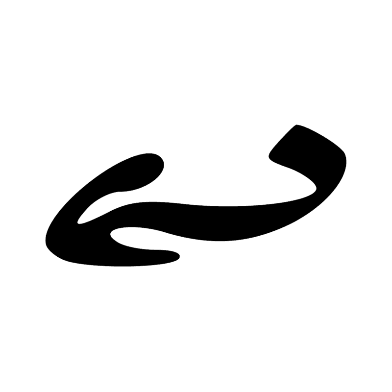 Signe n° 2297