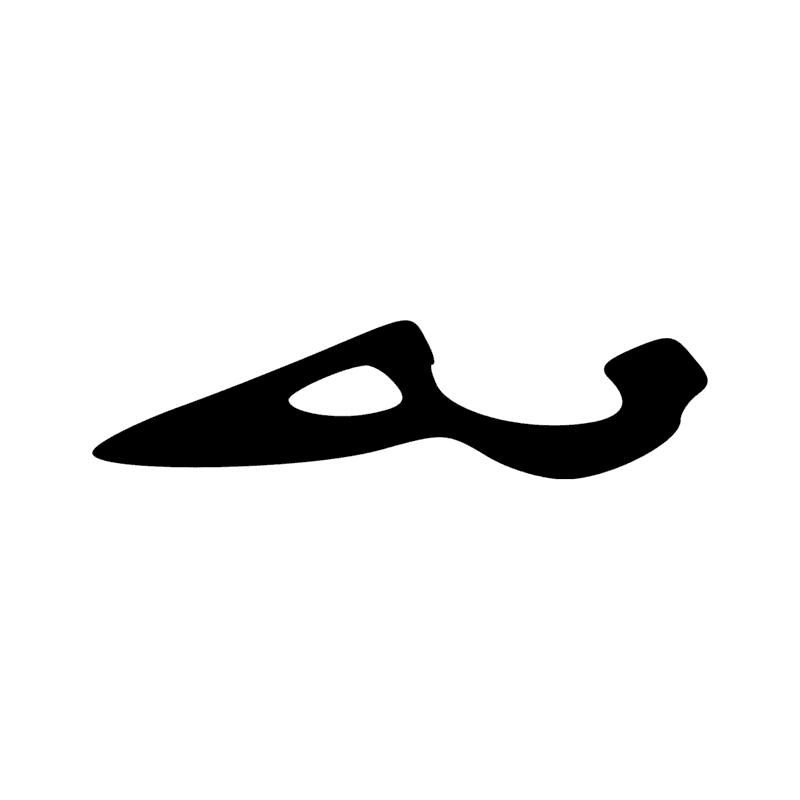 Signe n° 2302