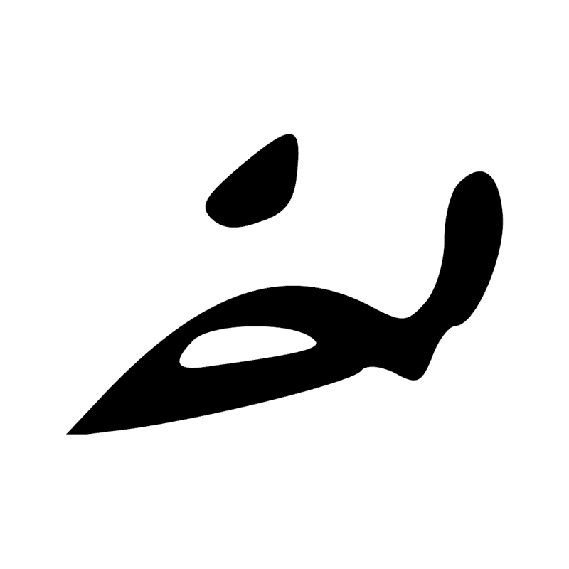 Signe n° 2304