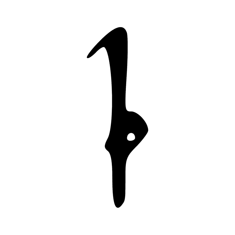 Signe n° 2308