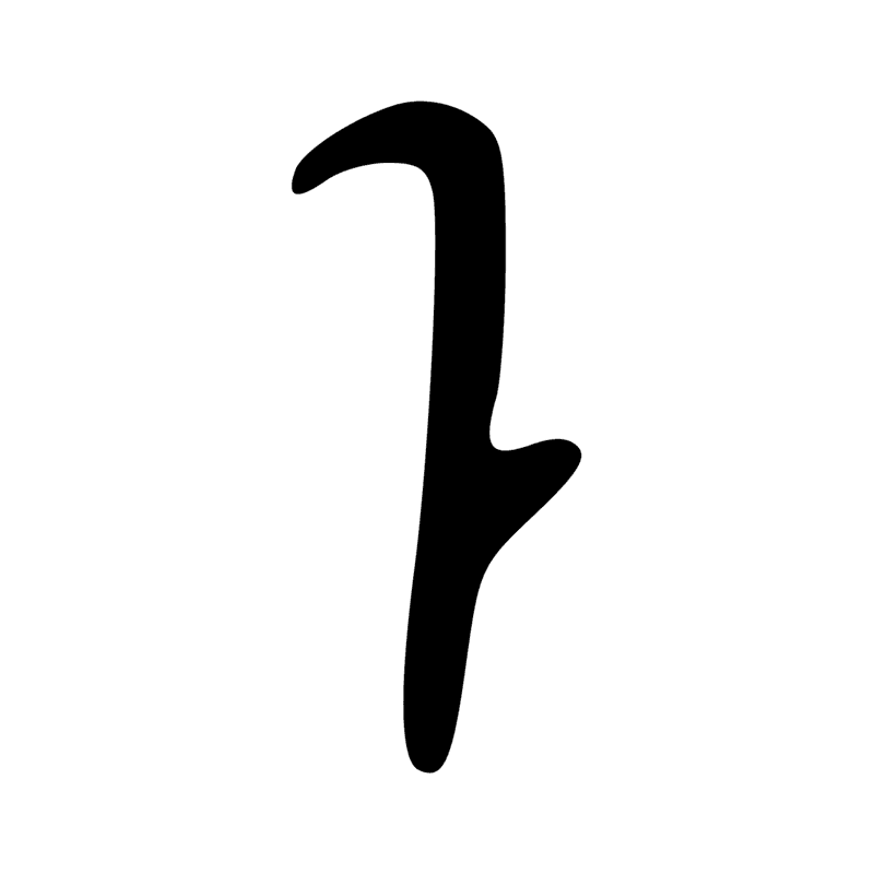 Signe n° 2309
