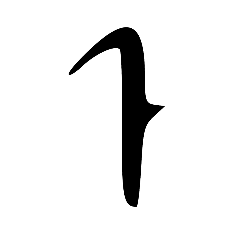 Signe n° 2321