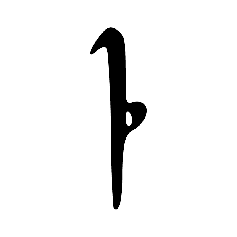 Signe n° 2326