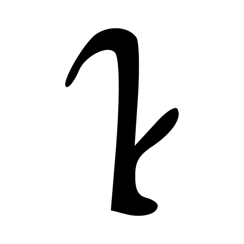 Signe n° 2327
