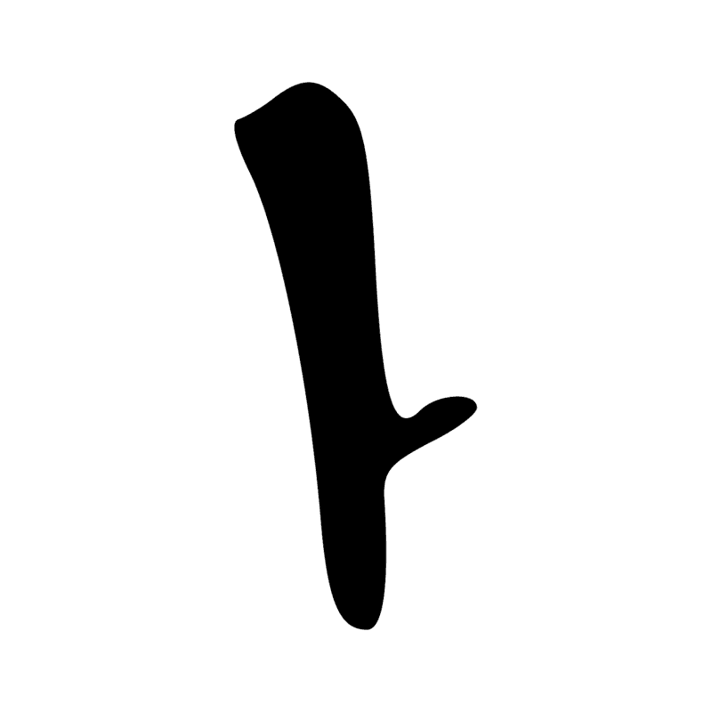 Signe n° 2330
