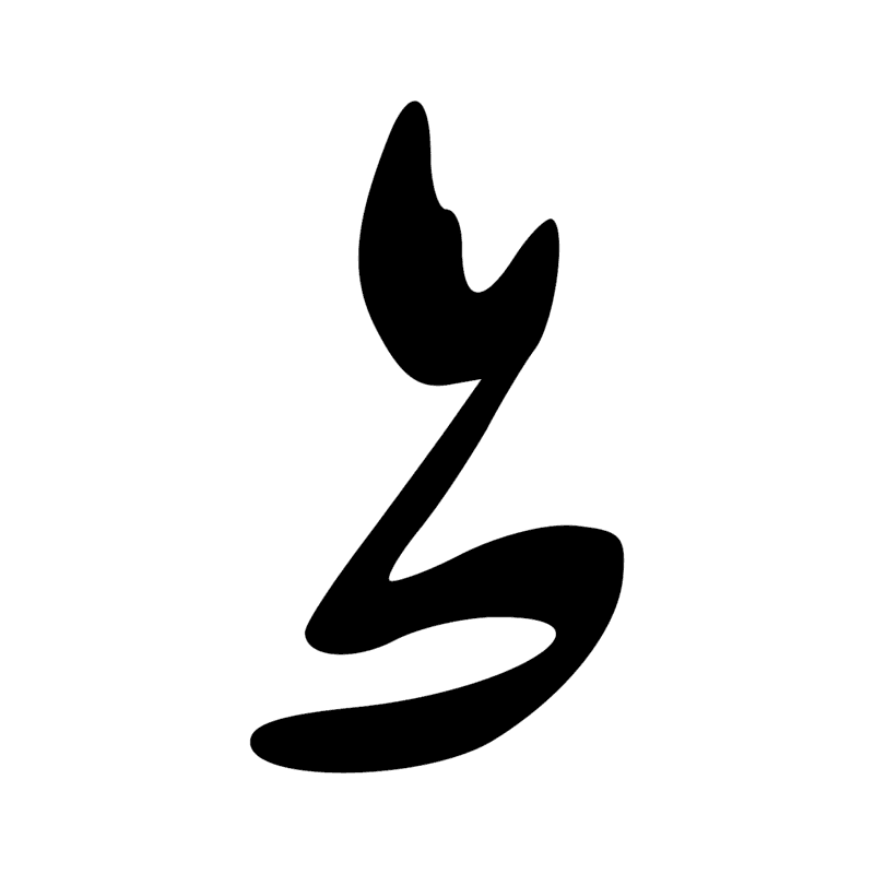 Signe n° 2338