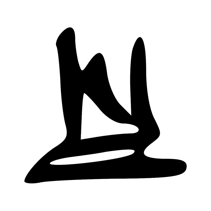 Signe n° 2346