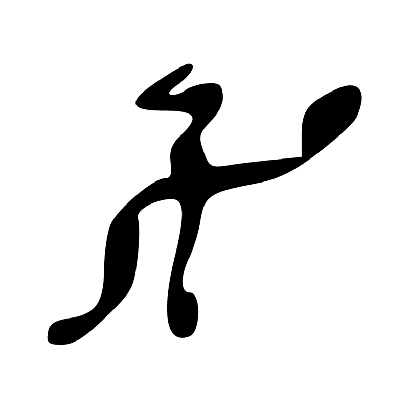 Signe n° 2379