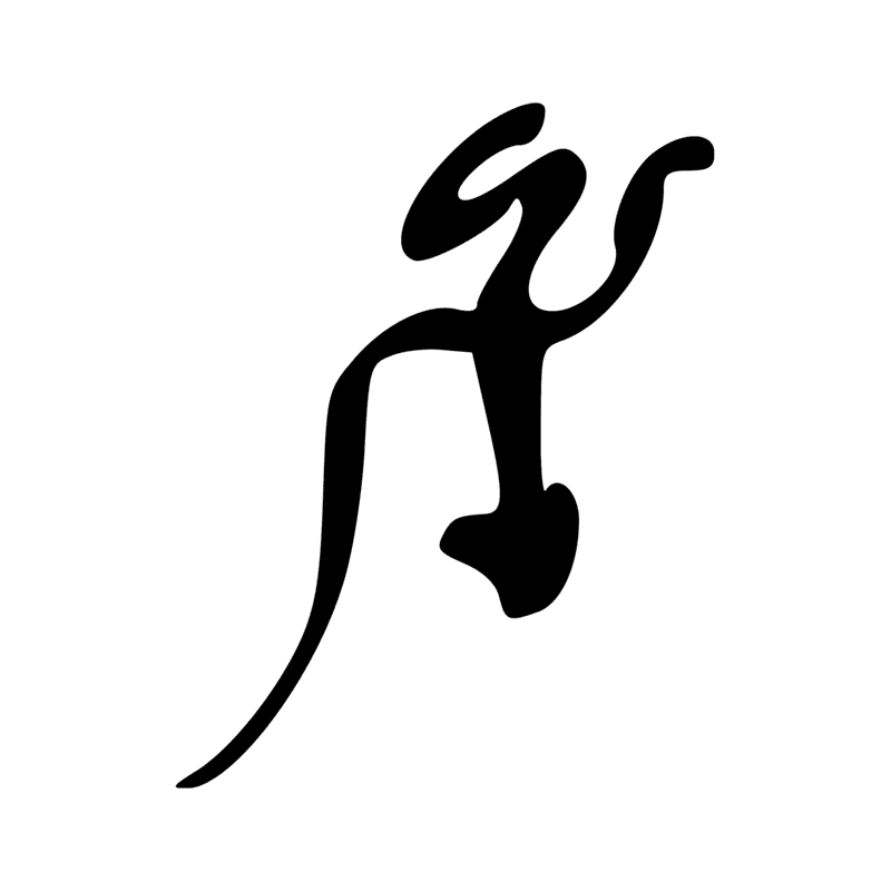 Signe n° 2380