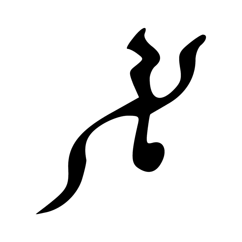 Signe n° 2382