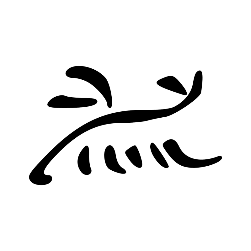 Signe n° 241