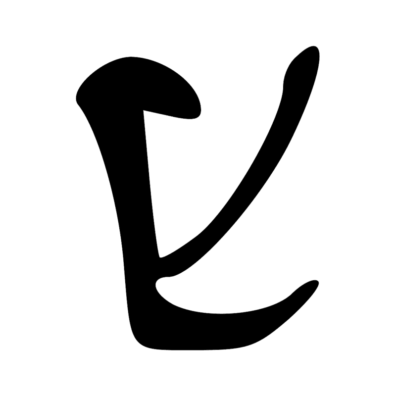 Signe n° 2410