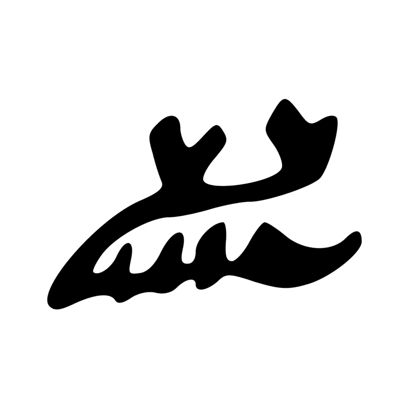 Signe n° 242
