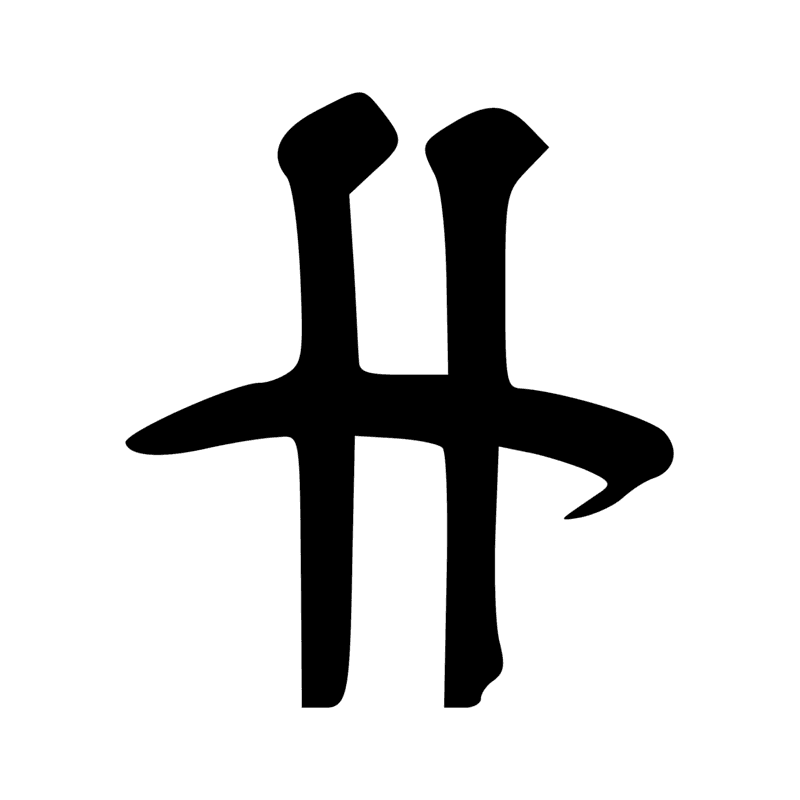 Signe n° 2421