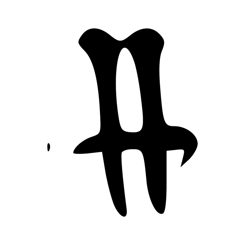 Signe n° 2422
