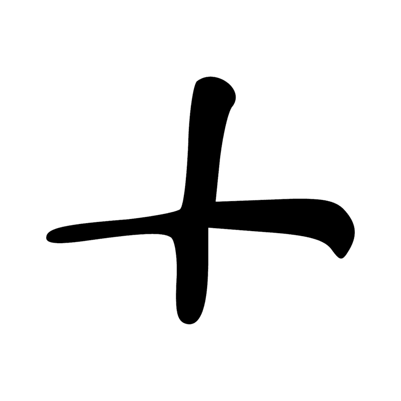 Signe n° 2428