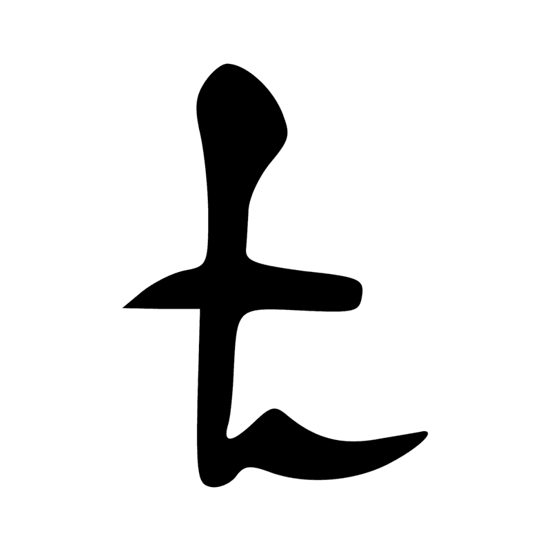 Signe n° 2436