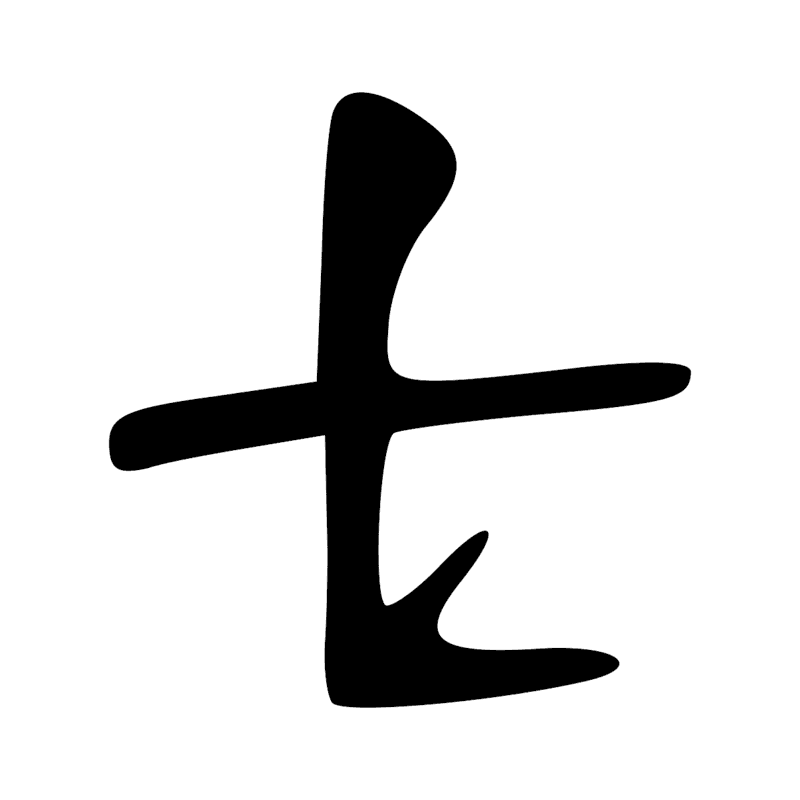 Signe n° 2438