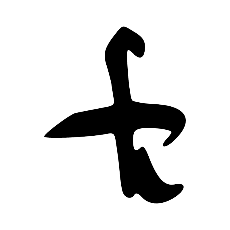 Signe n° 2439
