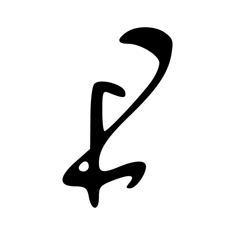 Signe n° 2446