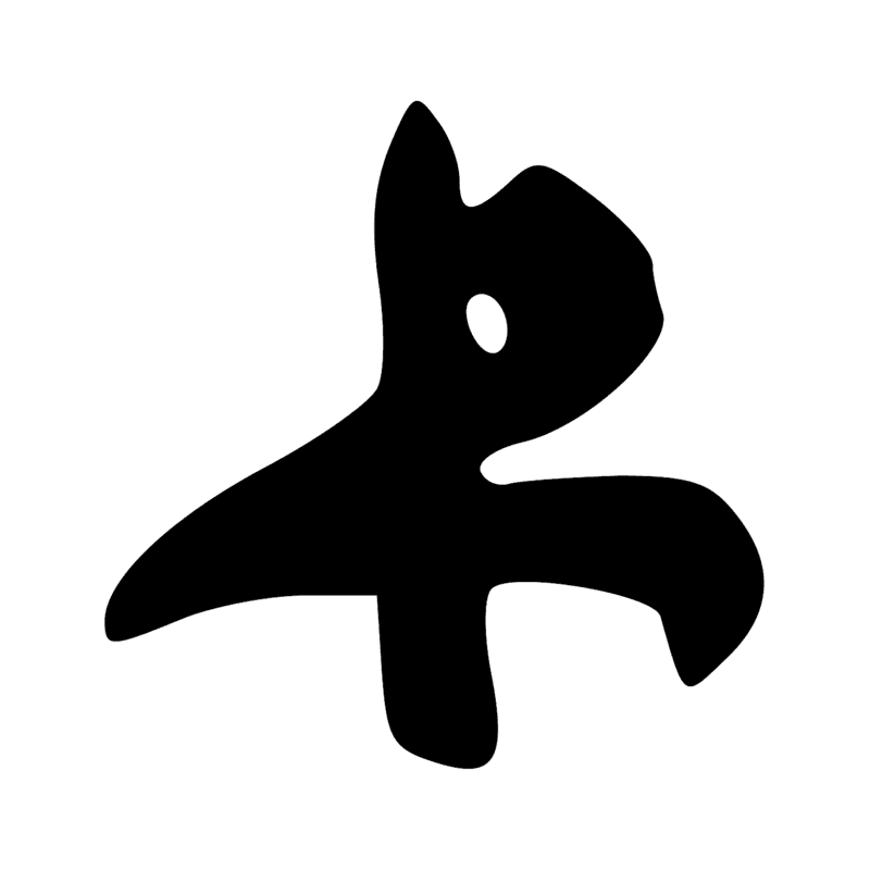 Signe n° 2450