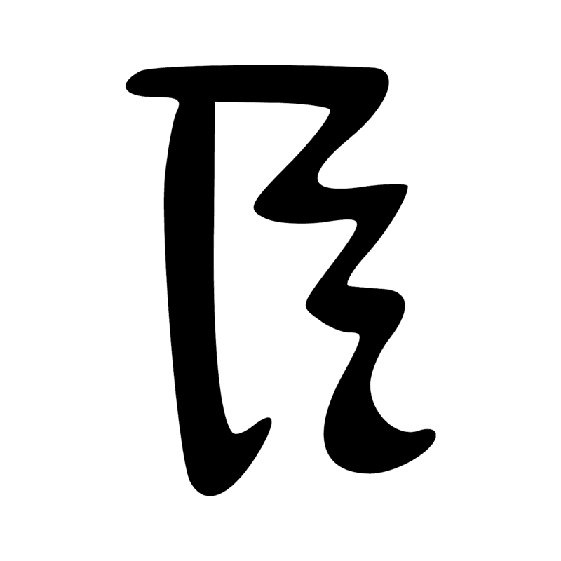 Signe n° 2466