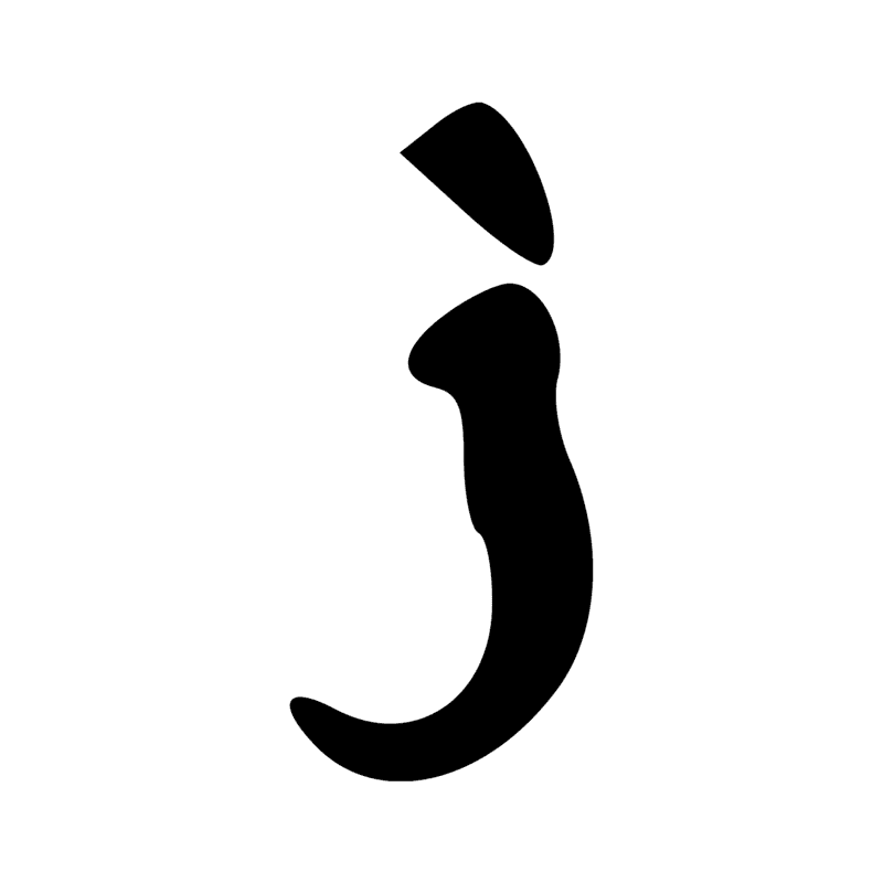 Signe n° 2469