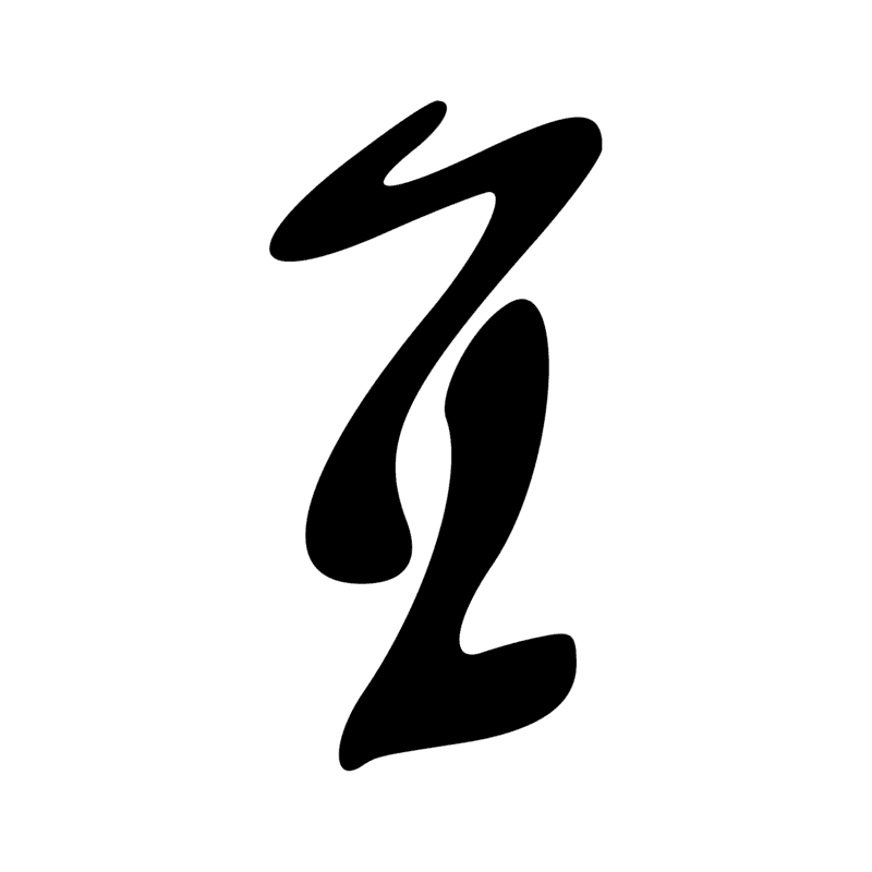 Signe n° 2480
