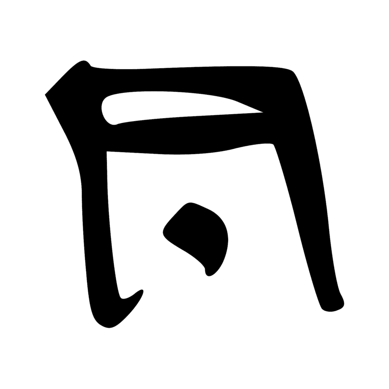 Signe n° 2495