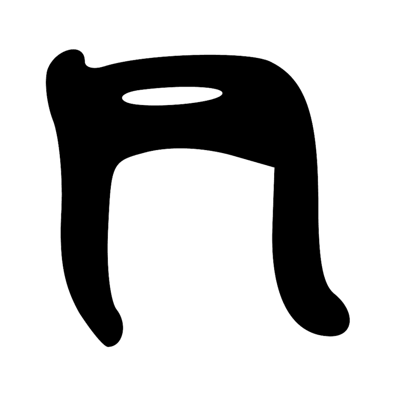 Signe n° 2499