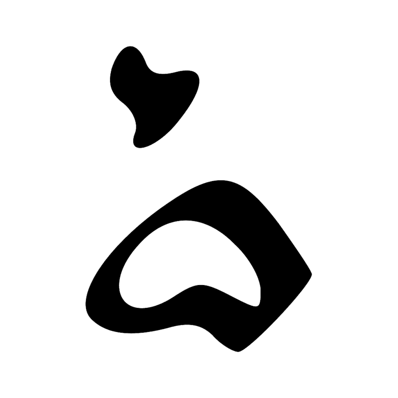 Signe n° 2519