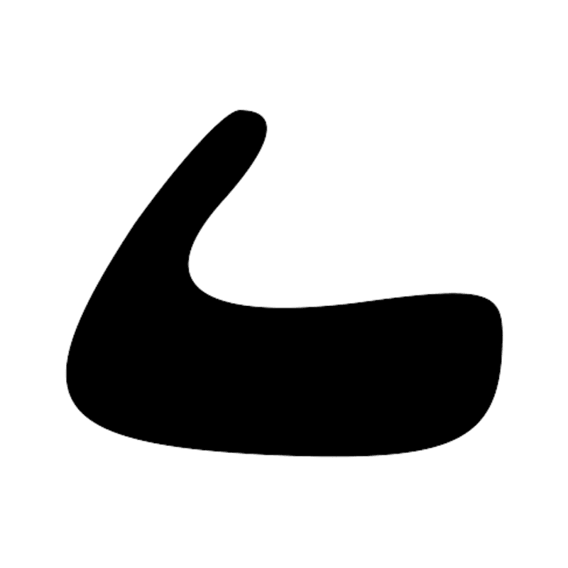 Signe n° 2521