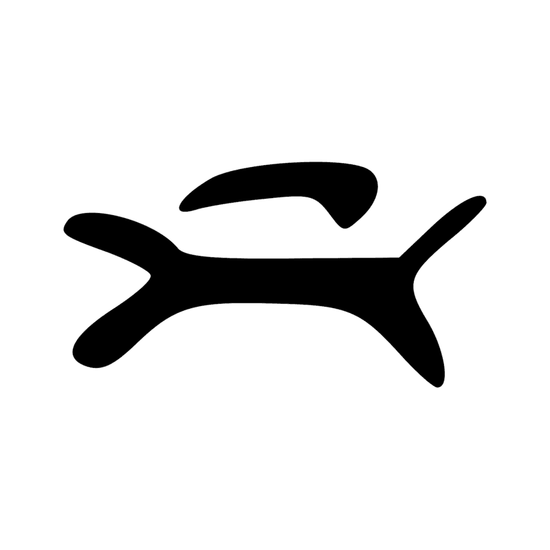 Signe n° 2532