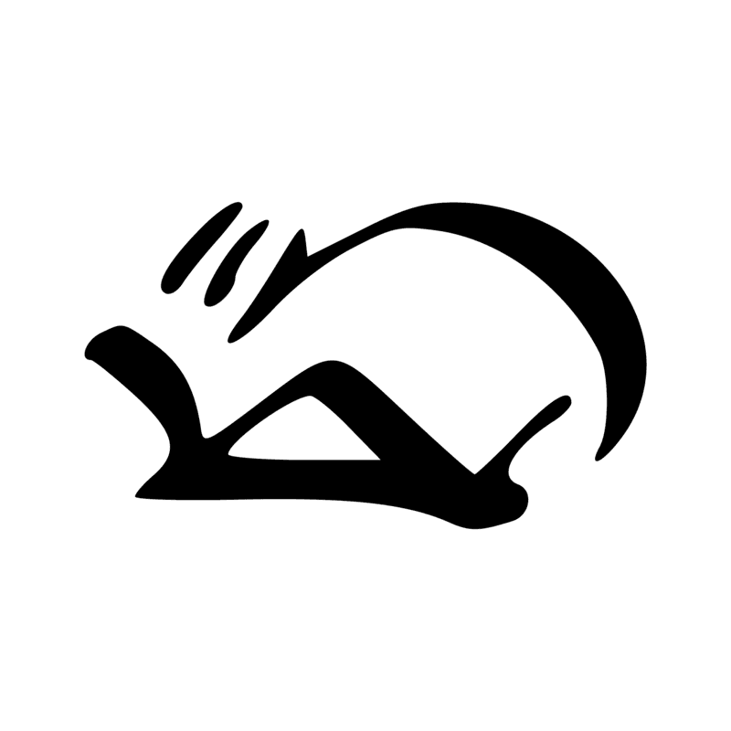 Signe n° 2539