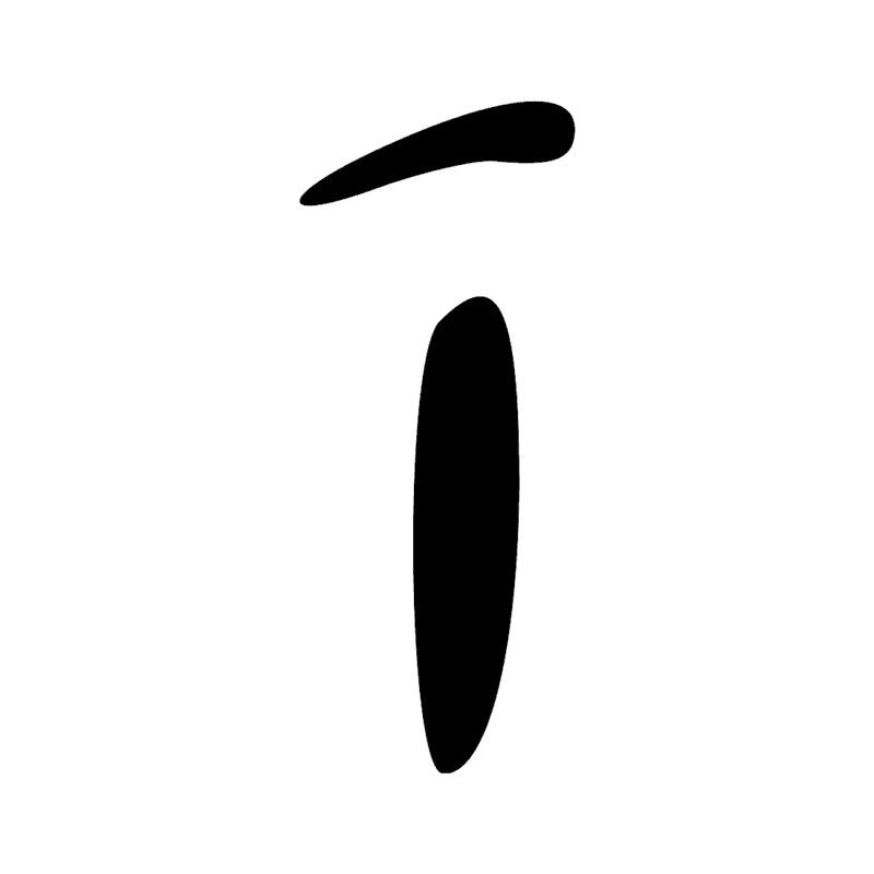 N11 Z1