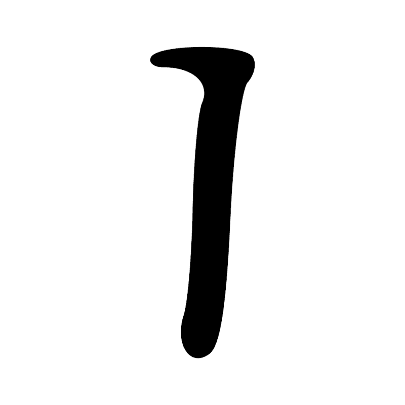 Signe n° 2557