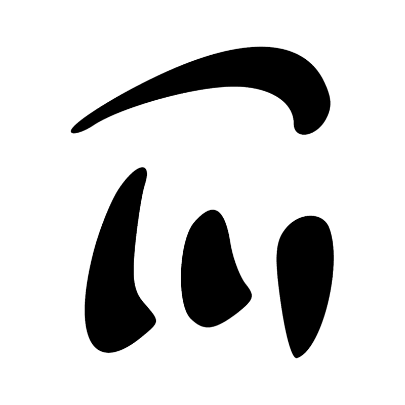 N11 3