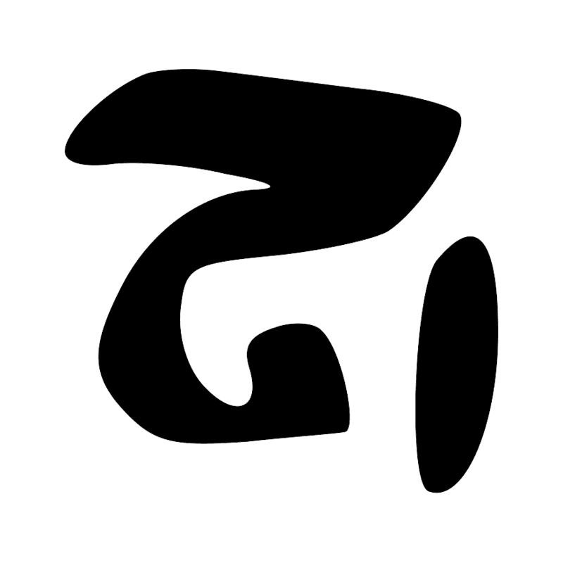 Signe n° 2574