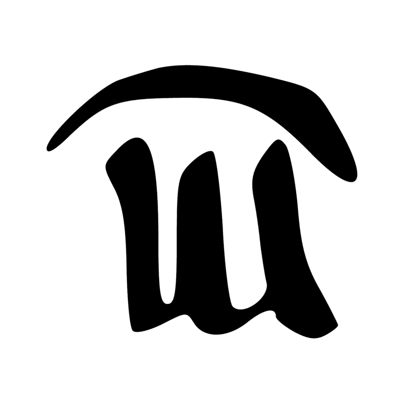 N11 3