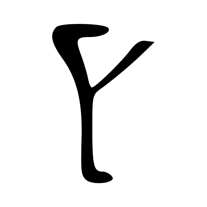 Signe n° 258