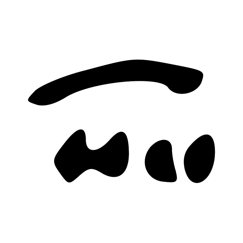 Signe n° 2580