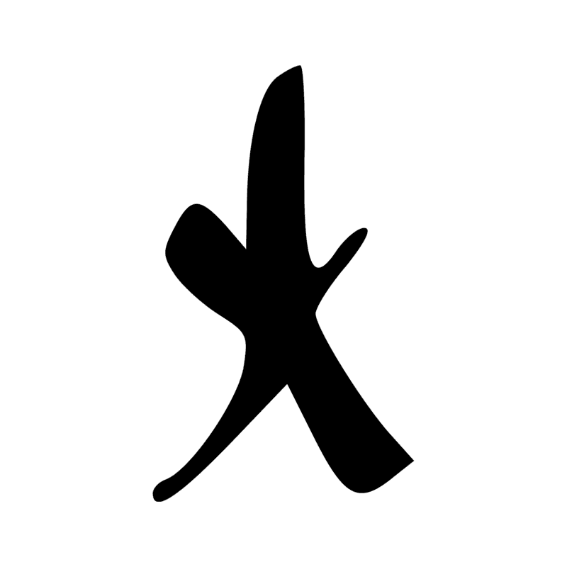 N14 — Etoile