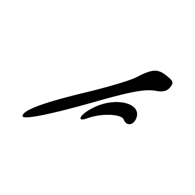 Signe n° 2605