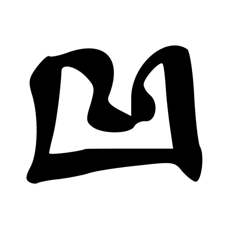 Signe n° 2640