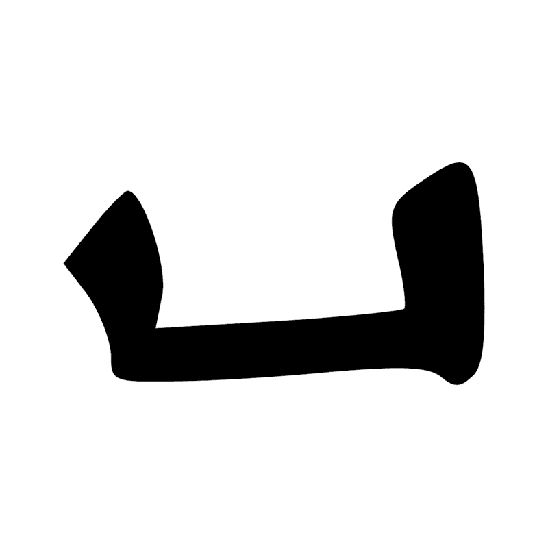 Signe n° 2641
